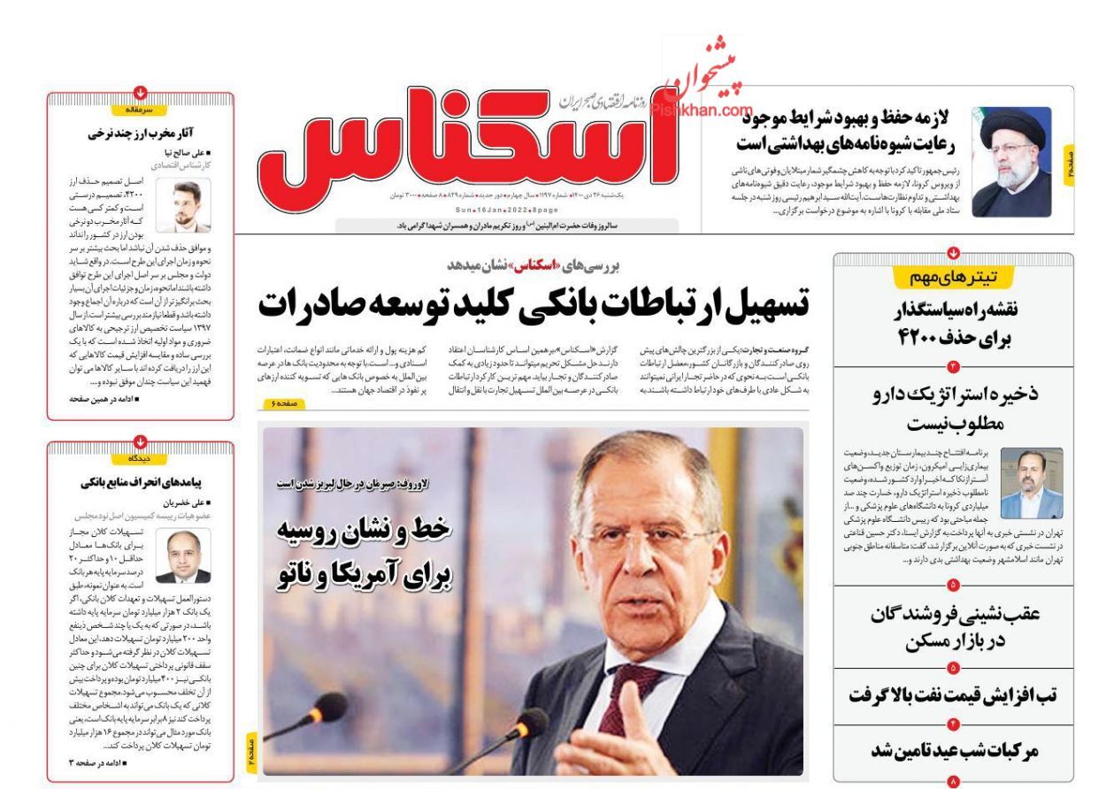 عقب نشینی فروشندگان در بازار مسکن/ آغاز دریافت مالیات از خودروها و خانه&zwnj;های لوکس/ پیری مانعی جدی در رشد اقتصادی