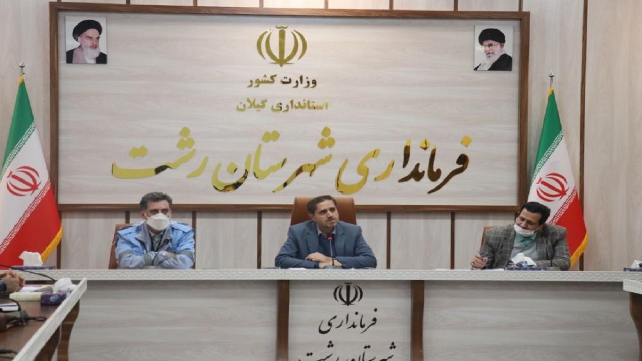 آماده باش ستاد بحران شهرستان رشت برای بارش برف