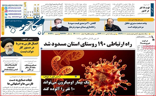 ابتکار جنوب