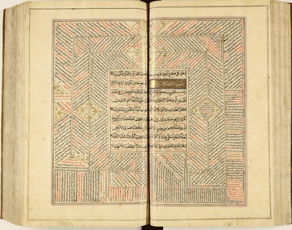 مُهر ثبت ملی بر ۱۷ اثر موزه آستان قدس رضوی