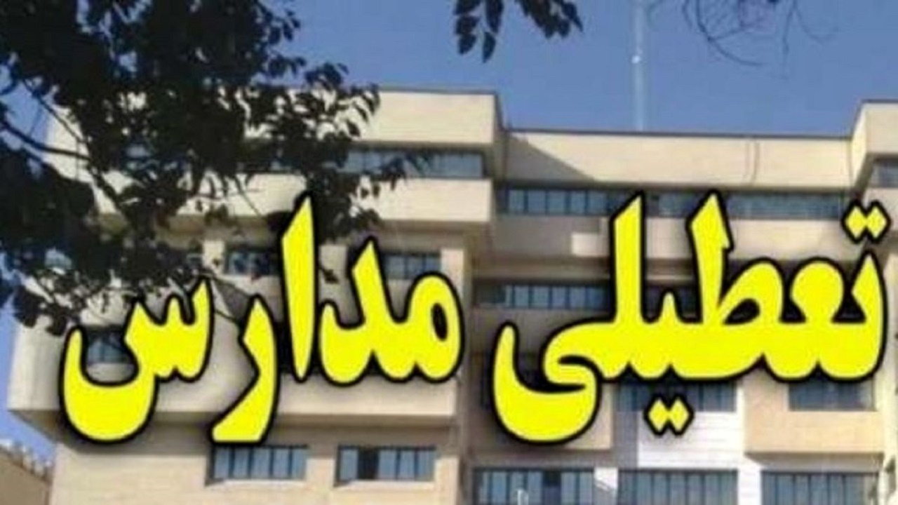 باران مدارس فنوج سیستان و بلوچستان را به تعطیلی کشاند