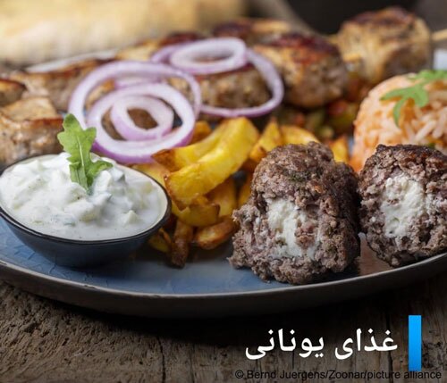 مردم کدام کشورها سالم تر غذا می خورند؟