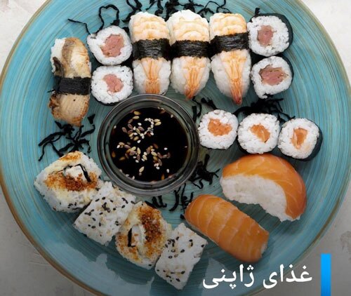 مردم کدام کشورها سالم تر غذا می خورند؟