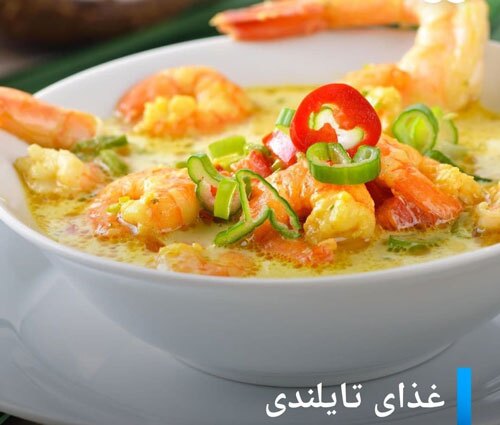 مردم کدام کشورها سالم تر غذا می خورند؟