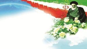 تبیین دست آورد‌های جمهوری اسلامی و دهه فجر