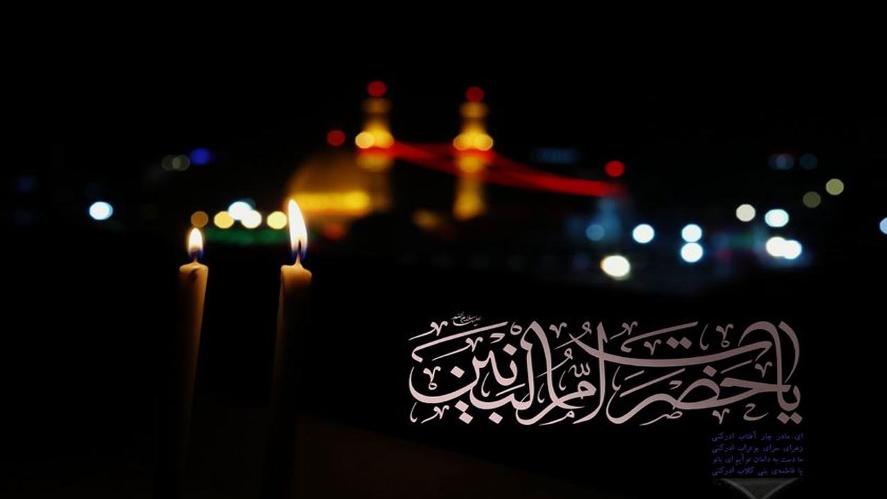بانویی که ۵ سال برای سید‌الشهدا (ع) گریست و چشمانش نابینا شد