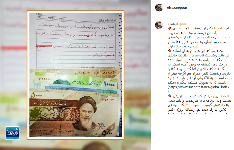 پست زارع پور