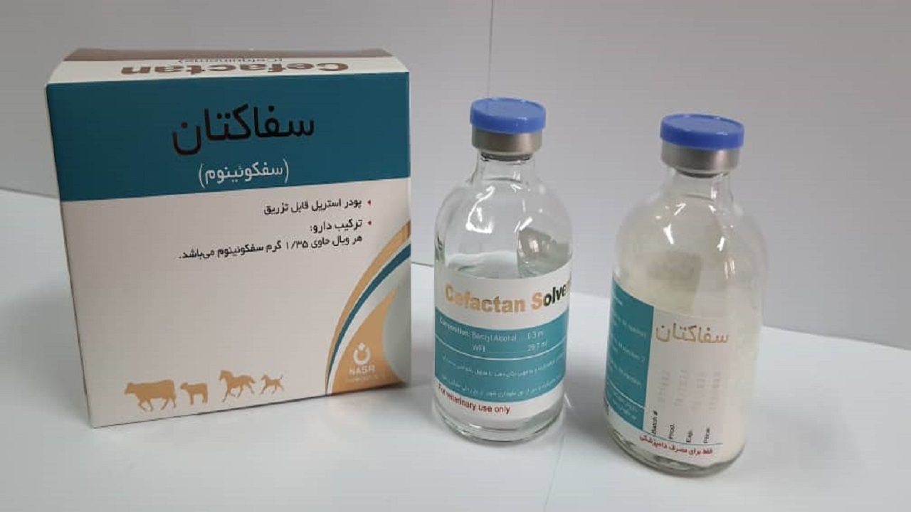 تولید جدیدترین آنتی‌بیوتیک دامی در فریمان