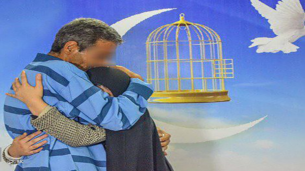 خیران مهابادی ۱۱ میلیارد ریال به آزادی زندانیان کمک کردند