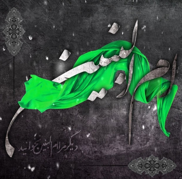 مادری که با ترسیم قبر حماسه آفرید