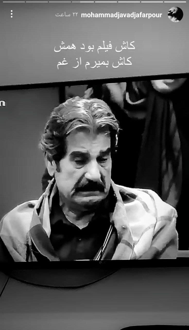 واکنش حامدِ &laquo;پدر و پسری&raquo; به قسمتی از این سریال با بازی مرحوم مهرآوران