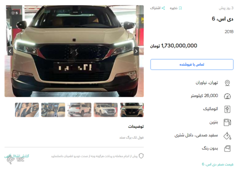 با قیمت چری تیگو ۸ پرو، چه خودرو&zwnj;های خارجی می&zwnj;توان خرید؟