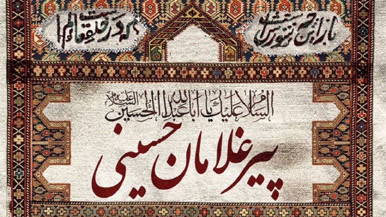 مداحان و پیرغلامان اروندی تجلیل می شوند