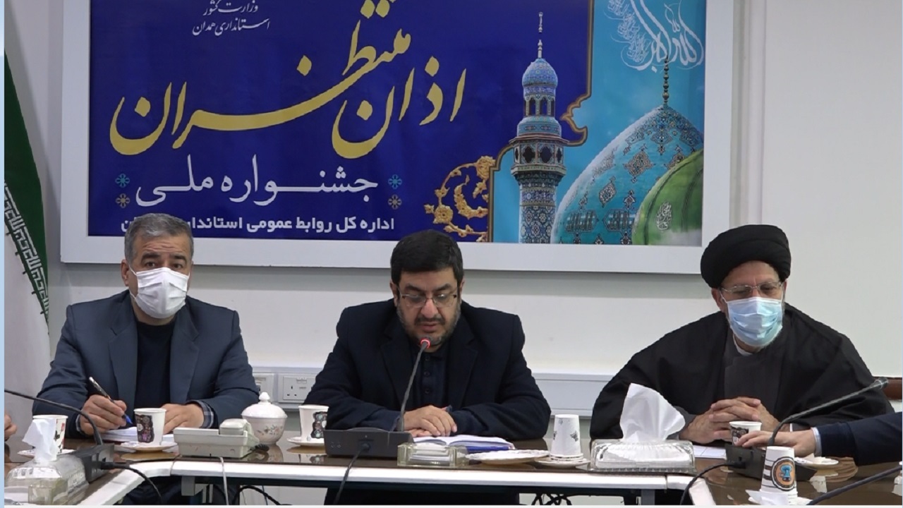 ۴۲۵ اثر به جشنواره ملی اذان منتظران همدان ارسال شد