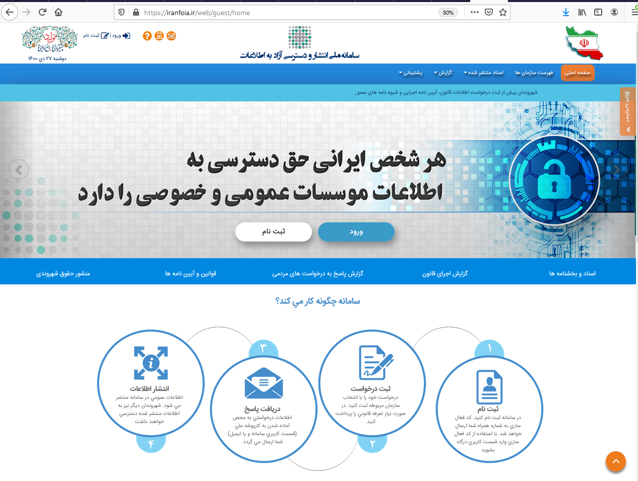 ۳۰ مدیرعامل مجرم بانکی!