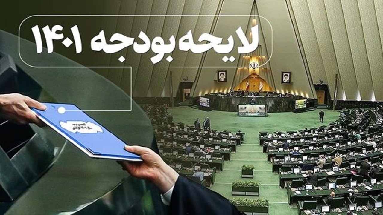 سهم ۳.۳ درصدی خراسان رضوی از اعتبارات عمرانی ملی