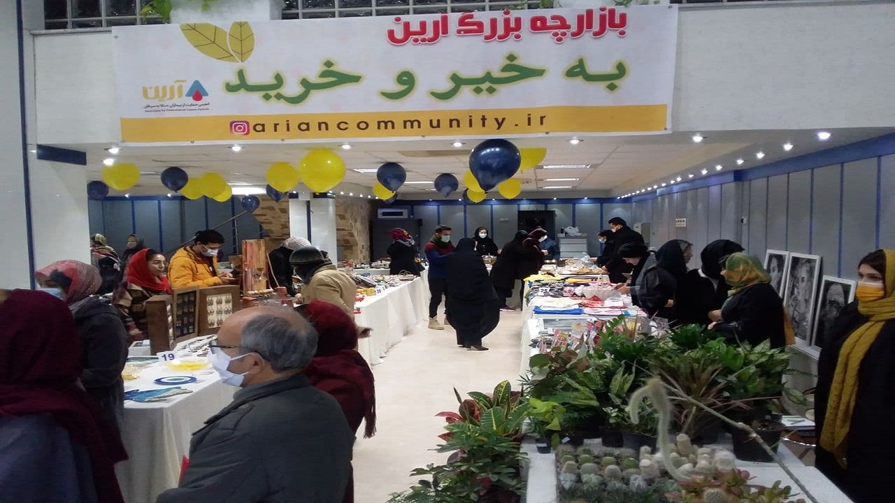 کمک بانوان آملی برای بیماران سرطانی