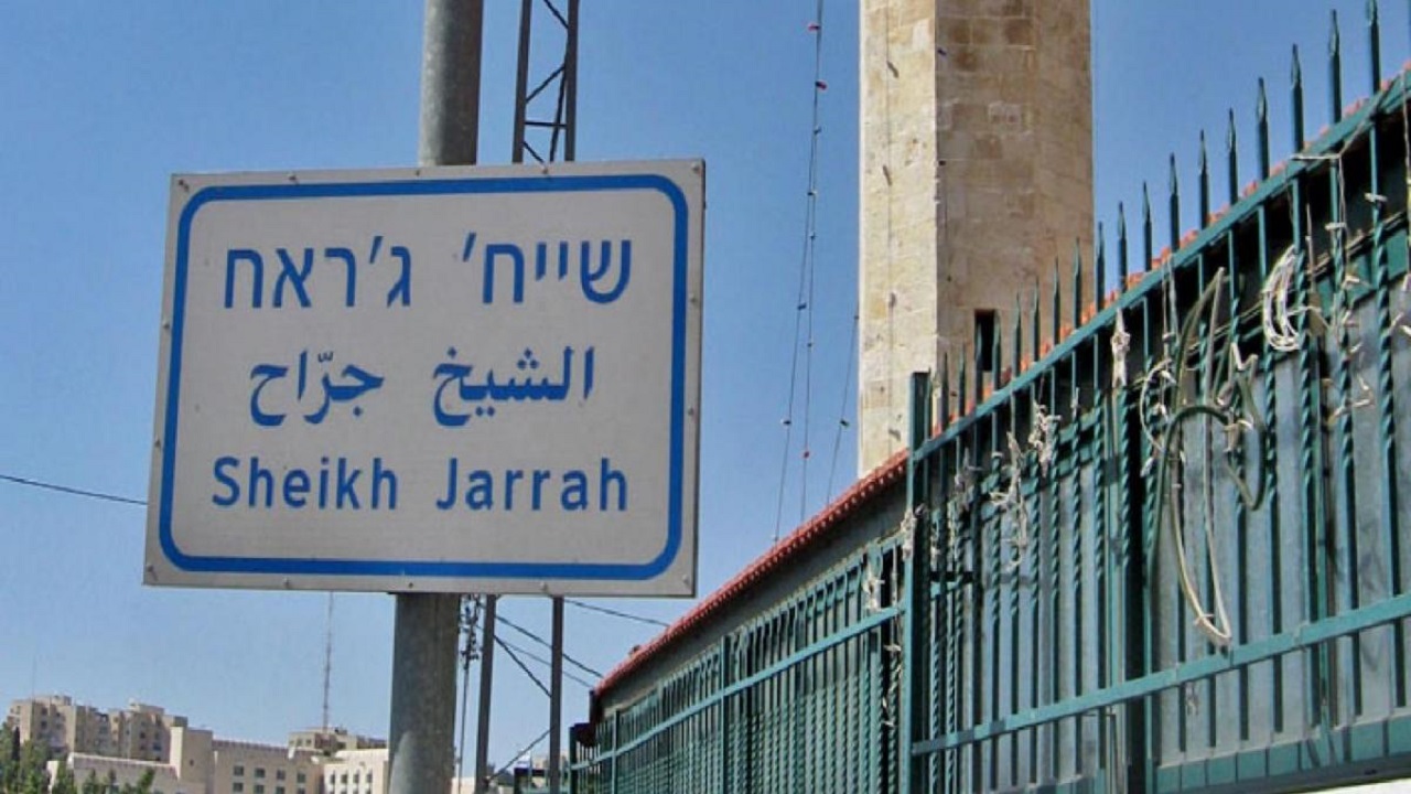 تخلیه و تخریب خانه فلسطینیان در محله الشیخ جراح اقدامی غیر قانونی است