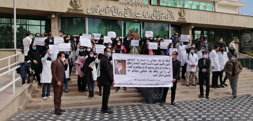 تجمع تعدادی از دانشجویان دکتری تخصصی دانشگاه علوم پزشکی شیراز + تصاویر