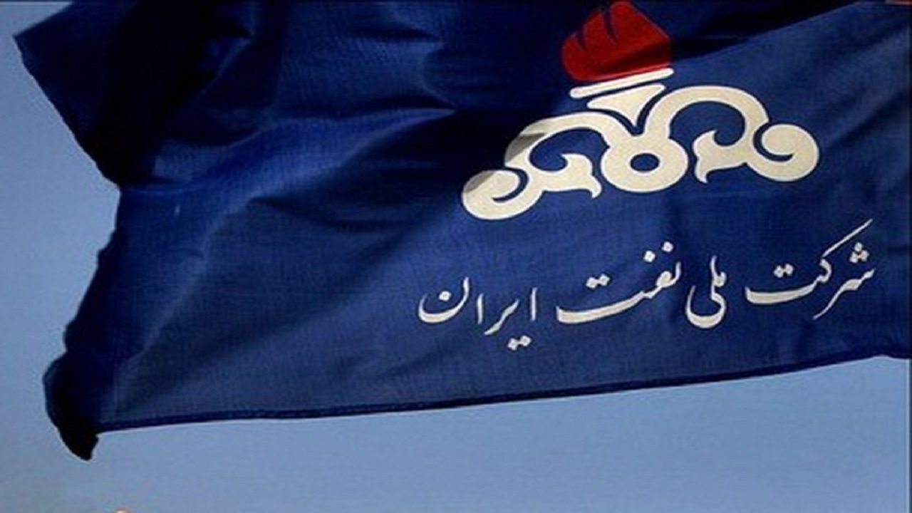 پرداخت حقوق مضاعف از دو صندوق به مدیرعامل شرکت ملی نفت صحت ندارد