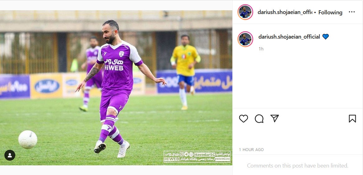 داریوش شجاعیان