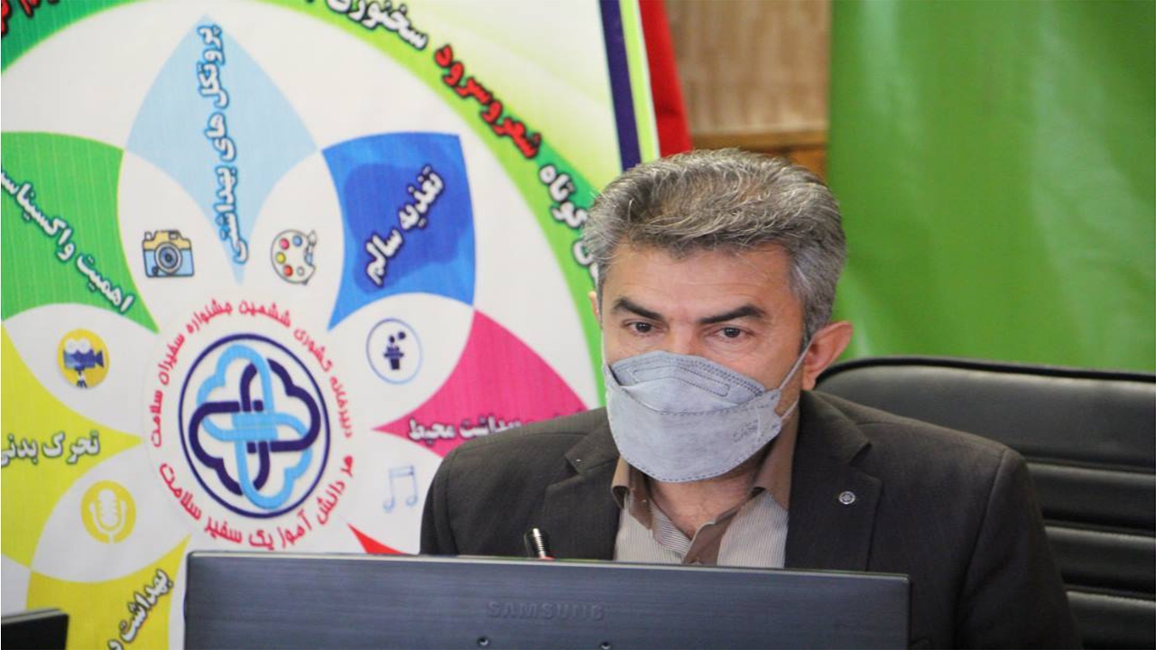 آغاز جشنواره سفیران سلامت دانش‌آموزی کشور در شیراز