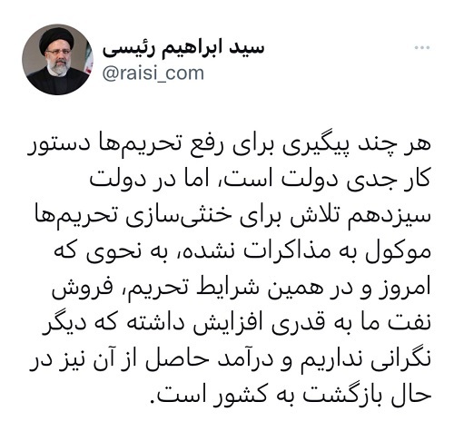 صادرات نفت صادرات نفت