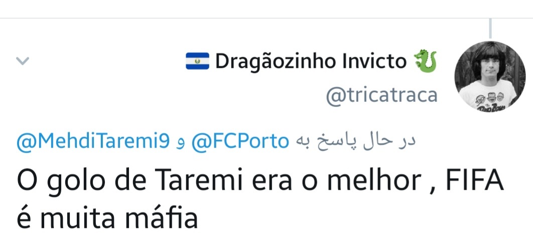 فیفا مافیایی است!/