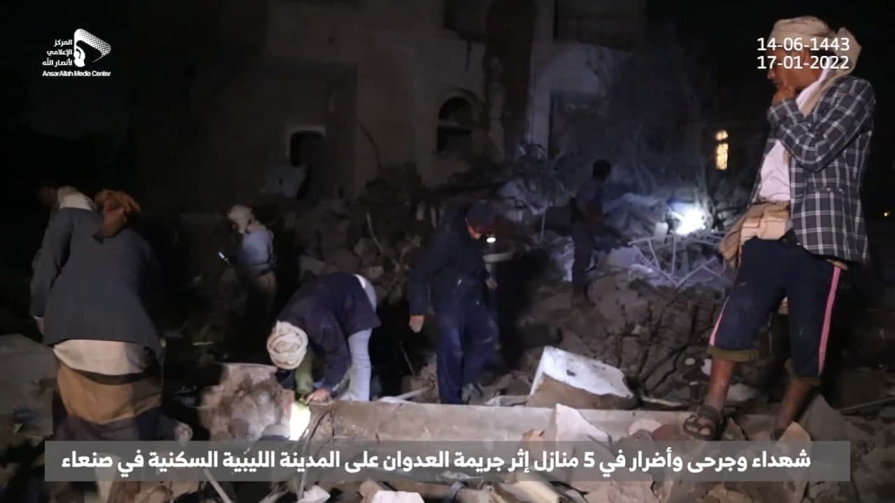 حمله عربستان به یمن
