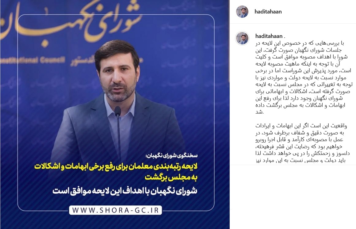 پست طحان نظیف