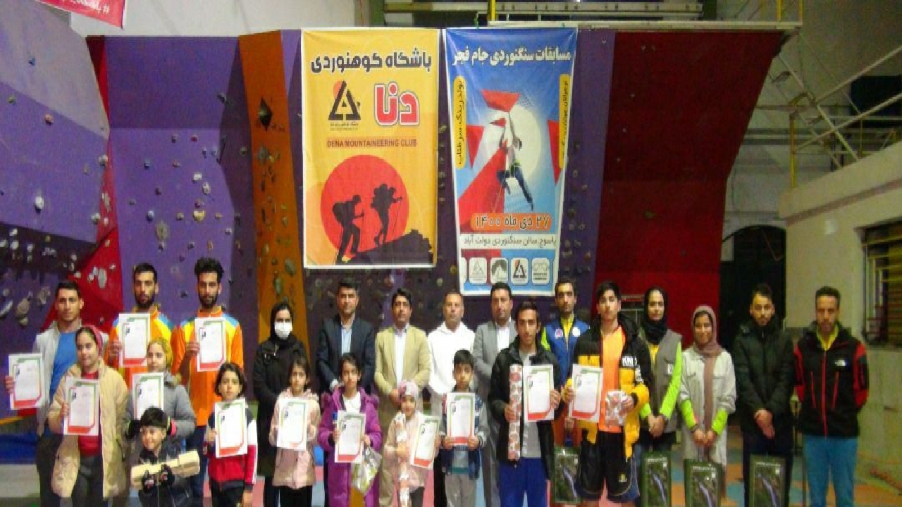 رقابت ۳۶ سنگ نورد کهگیلویه وبویراحمدی در مسابقات انتخابی استان