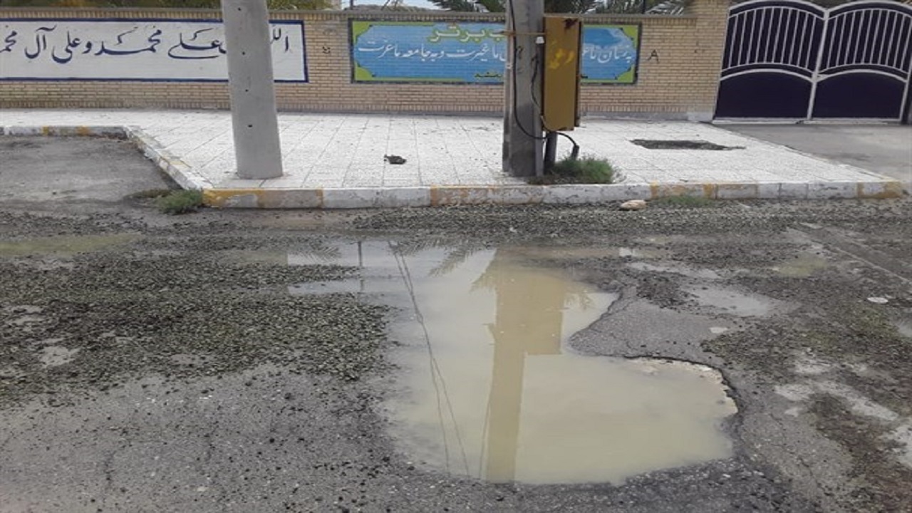 از