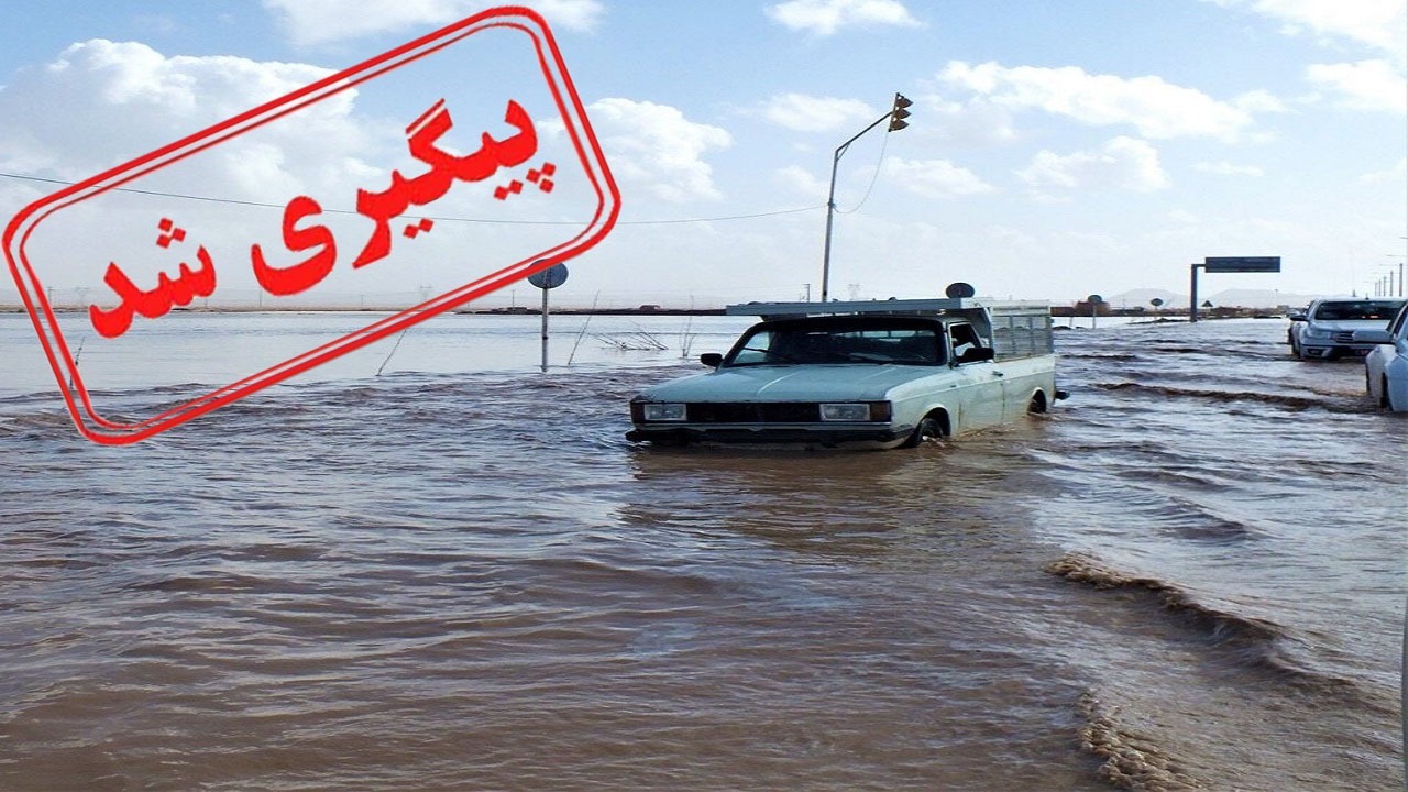 از