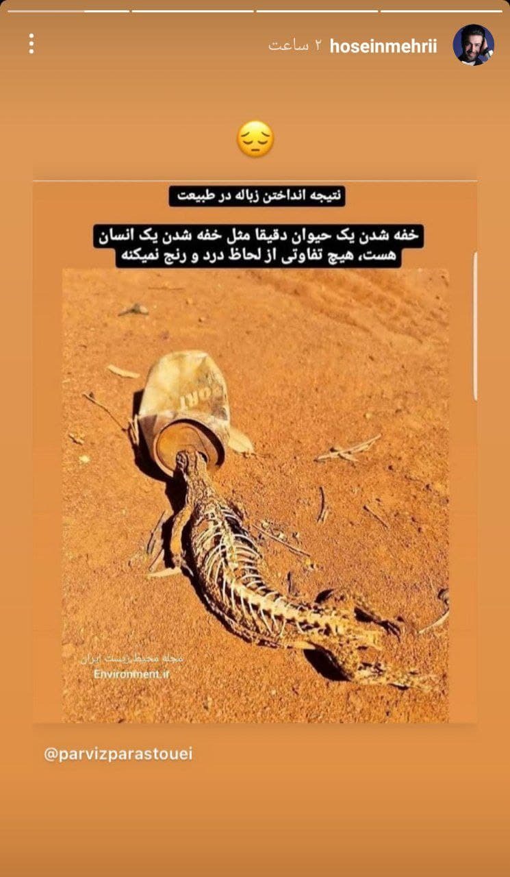 هشدار درباره ریختن زباله در طبیعت