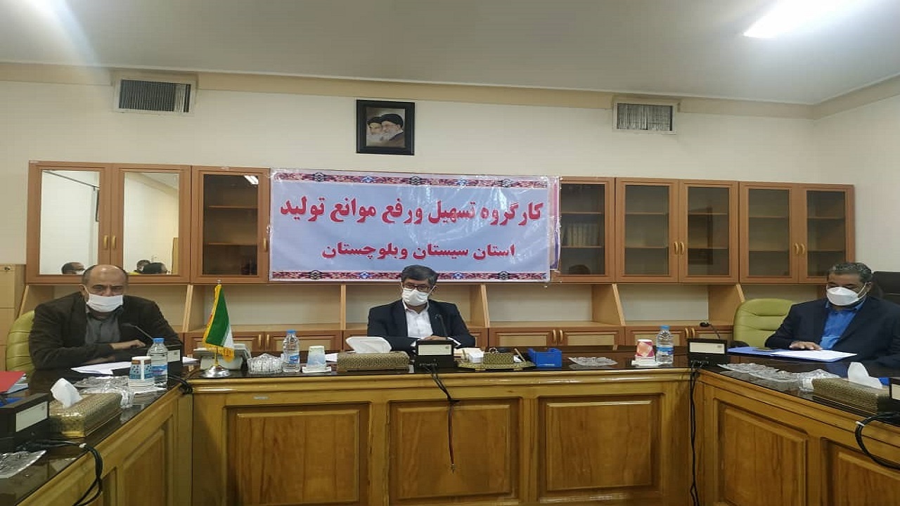 طرح تامین مالی زنجیره ای، شیوه نوین جهت تامین مالی واحد‌های تولیدی