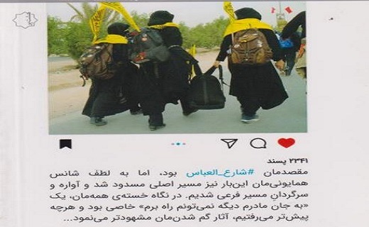 از رادیو من را نویسنده کرد تا جوادی کجایی؟ از رادیو من را نویسنده کرد تا جوادی کجایی؟