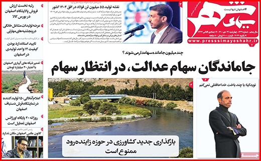 سیمای شهر