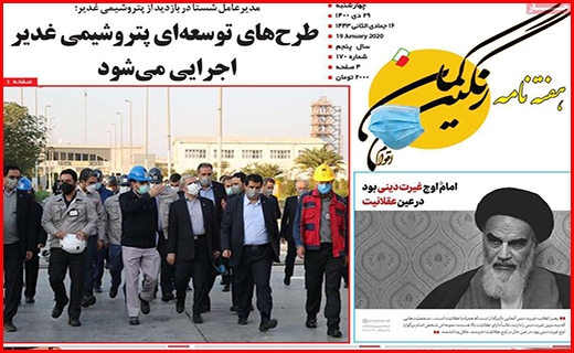رنگین کمان