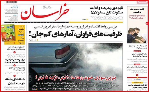 خراسان