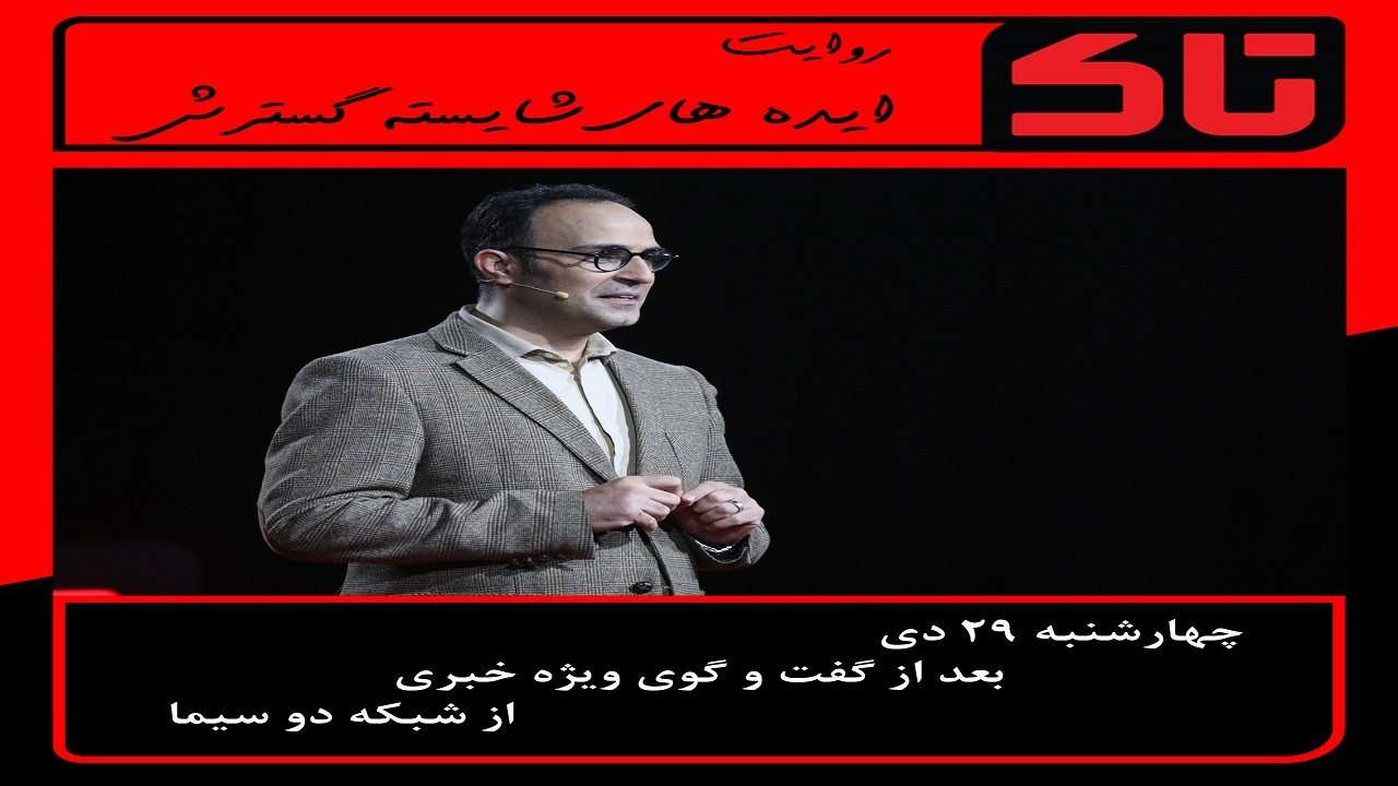 داستان زنی که مسیر موفقیت را از خانه‌ای ۴۰ متری آغاز کرد