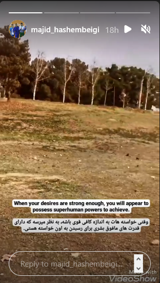مجید هاشم بیگی