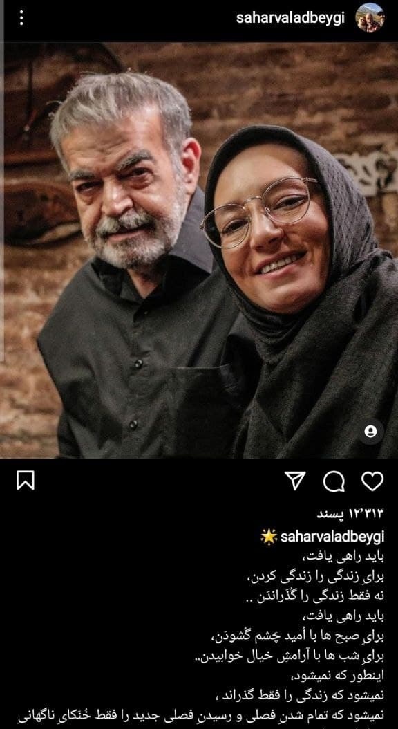 بازیگر