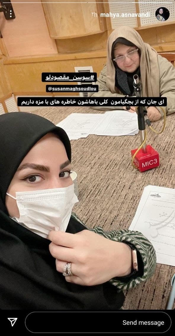 رادیو