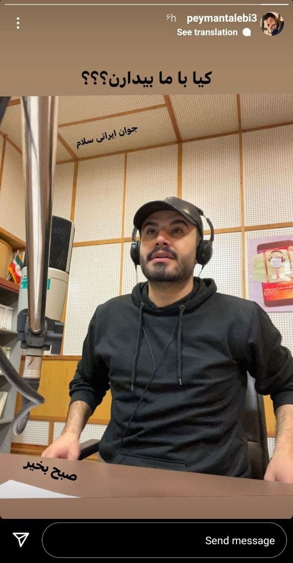 مجری