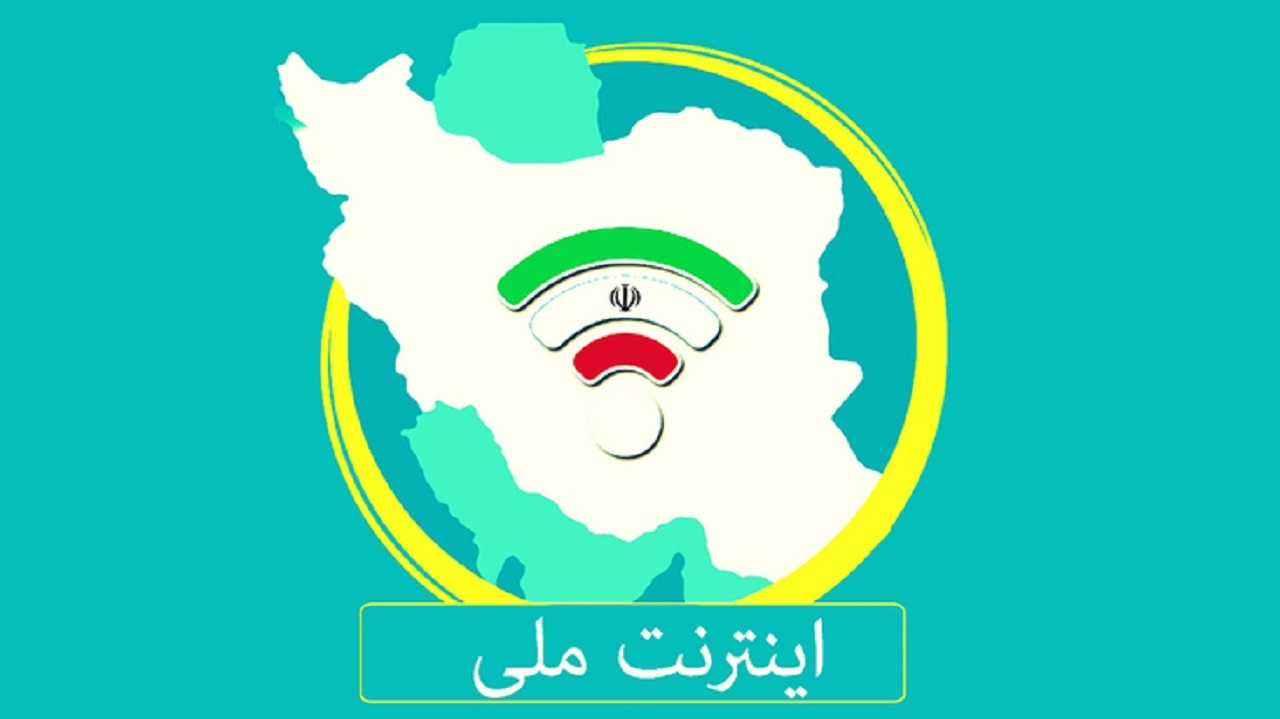 وزارت ارتباطات پروژه‌ای در زمینه همکاری با چین درباره اینترنت ملی ارائه نداده است
