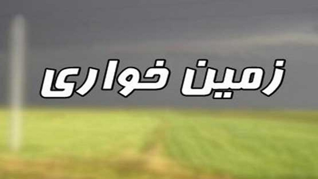 دستگیری زمین خوار ۶۲ میلیارد ریالی در ماکو