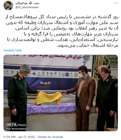 حجت عبدالملکی