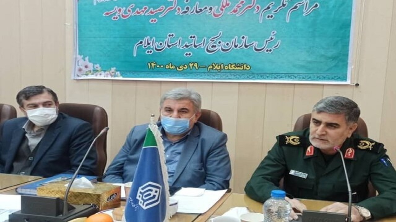 مسئول جدید بسیج اساتید استان ایلام معارفه شد