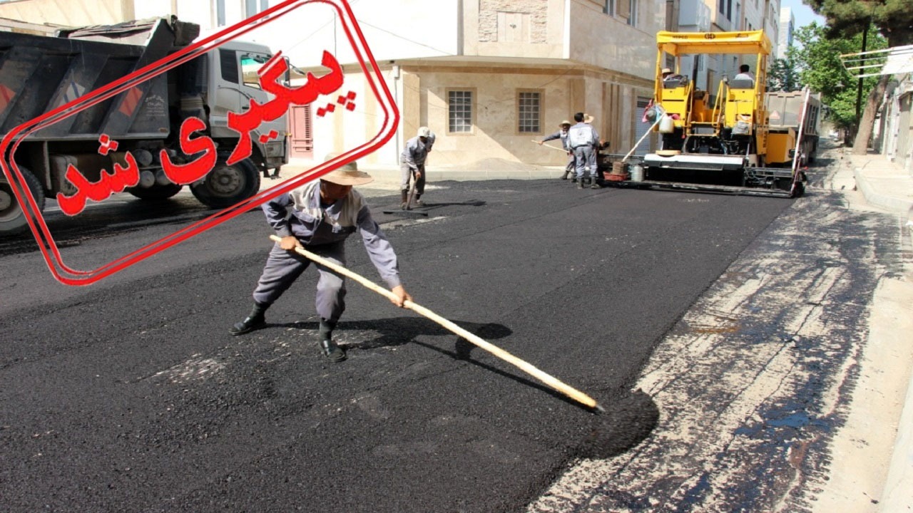 از