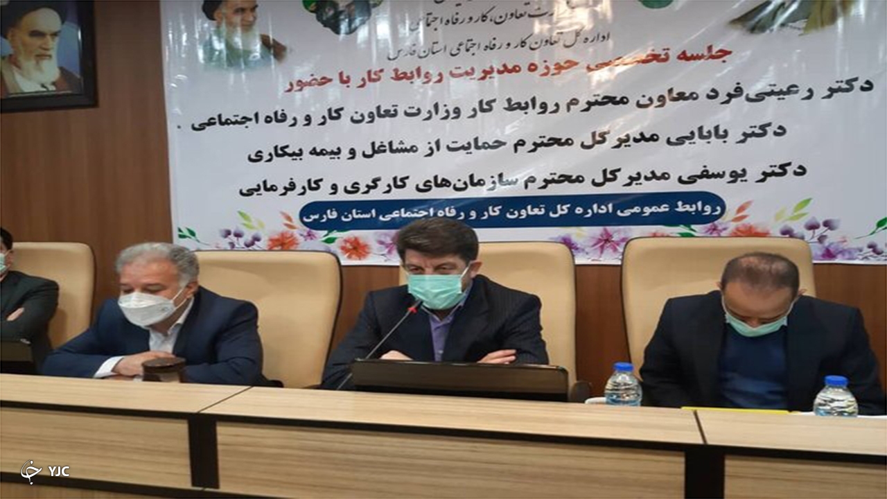 گسترش چتر بازرسی بازرسان کار بر مناطق ویژه و آزاد اقتصادی کشور